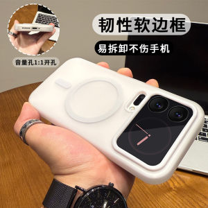 Applicable to Xiaomi Mi 17Pro Max mobile phone case jelly magnetic suction 2-in-1 Redmi K90 skin matte anti-drop hard cover h260709