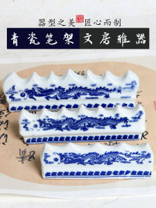 Traditional Blue Dragon Ceramic Calligraphy Brush Holder Jingdezhen Porcelain Stationery Painting Writing Inkwell Paperweight