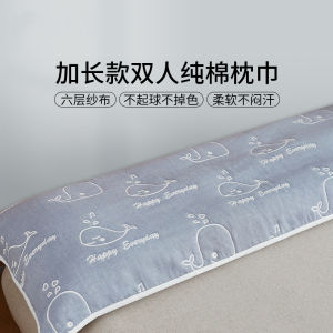 Khăn Trải Giường Cotton Nguyên Chất Dài Gấp Đôi Kích Thước Lớn Dài 15 Mét Dài 18 Mét Rộng 12 Mét Chất Liệu Cotton Nguyên Chất
