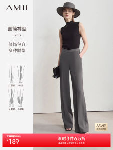 Amii 2025 Summer New Style Womens Casual Straight Leg Pants Elastic Back Waist Black Long Pants Polyester Fiber Loose Fit