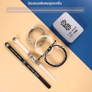 แหวนยางกีฬาบาสเก็ตบอลรุ่นจำกัดของ Kobe 24 แหวนระดับนักกีฬาชื่อดังสำหรับเด็กและเยาวชน ของขวัญสำหรับแฟนๆ