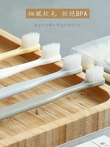 [10 เซต 40 ชิ้น] แปรงสีฟัน แปรงสีฟันญี่ปุ่น แปรงขนนุ่ม ไม่เจ็บเหงือกToothbrush แปรงฟันสุดฮิตติดกระแส FT99.