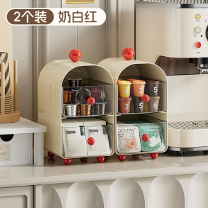 กล่องเก็บของแบบเรียบง่ายสำหรับใช้ในบ้าน ชั้นวางเครื่องดื่มกาแฟ โต๊ะทำงาน บาร์ สำนักงาน อุปกรณ์จัดระเบียบในครัวเรือน