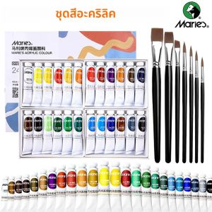 Maries 24 สีชุดสีอะคริลิค 7 แปรง12 ml/0.4 oz24 หลอดArt Supply Kit สําหรับงานฝีมือผ้าใบผ้าใบไม้RockDIY