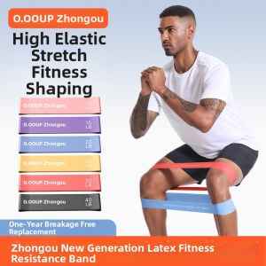 O:OOUP | Resistance Training Band Elastic Band for Exercise Yoga
