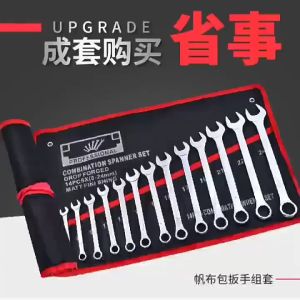 Teemo 14pcs 8-24mm Combination Wrench Spanner Tool Sets Dual Purpose Heavy Duty With Canvas Pouch - Fulfilled by Teemo SHOP