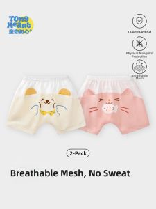 TONGLIANCHUXIN | Cotton Breathable Harem Shorts For Baby Summer