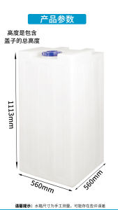 Thickened 300L Square PE Medicine Box Plastic Polyethylene Spray Bucket Vertical Storage Container Durable Water Bucket