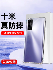 เคสโทรศัพท์ซิลิโคนน้ำหนักเบาแบบใสสำหรับ Honor 30 รุ่นใหม่ ป้องกันการตกหล่น ทนทาน รุ่นเยาวชน เคสโทรศัพท์แบบหน้าแข้ง