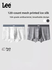 Lee | Breathable Antibacterial Ice Silk Boxer Shorts for Summer