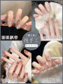 Yunxi Sunset Gold Pure Handmade Manicure Wear Nail Autumn and Winter Fancy Finished Cat Eye Short Nail Patch. 