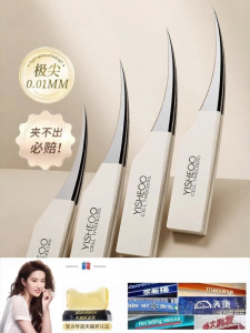 YISHE | High Precision Delicate Tweezers Beauty Salon Tools Acne Needle Set