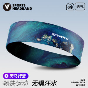 Sports Sweat Absorbent Headband Yoga Hair Tie Anti-Slip Fitness Running Cycling Ball Game Men Women Durable Comfortable