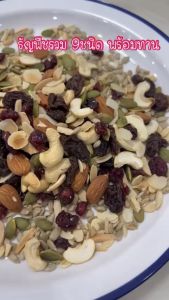 ธัญพืชอบรวม ธัญพืชอบ ธัญพืชรวม 9 ชนิด พร้อม ขนาด 100 กรัม