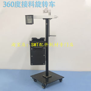 SMT Movable to Connect Material Car Joint Row Brass Buckle Pliers for Material Connecting SMD Splice Tape Swing 360 Degree Rotating Car In Stock
