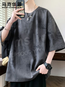 Mark Fairwhale | Trendy Loose Breathable Letter Print Short Sleeve T-shirt