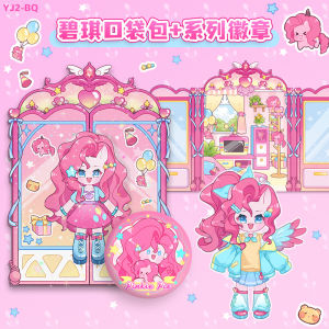 New Pinkie Pie Quiet Book No Cutting Required Girls Toy Handmade Diy Dress up Stickers Educational Toys for Girls