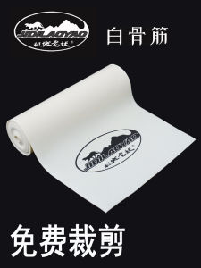 High Elasticity Flat Skin Nine Yin True Bone Bow Durable Elastic Resistance Band for Arm Slimming Fitness Equipment Accessories