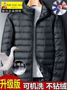 New 2025 Mens Casual Lightweight Stand Collar down Jacket Rice Man White Duck Feather Warm Outerwear Spring Autumn Winter