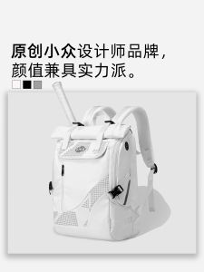 MADEBAG Advanced Badminton Racket Bag Training Tennis Sports Fitness Backpack for Men and Women Water-Resistant Large Capacity