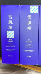 Nước hoa hồng SEK-Kl-SEl Brightening Essence Lotion 350ml - Japan