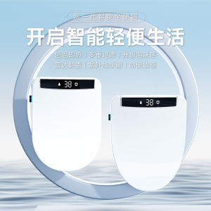 2026 Upgrade Replacement Smart Toilet Cover - Fully Auto Flip Instant Heat | UV Sterilization Warm Air Dry | Bidet for Women Adjustable Temp | Universal Household Fit