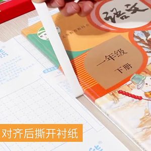 10 Lembar Sampul Plastik - Stiker Buku Self Adhesife Book Cover - Sampul Sticker