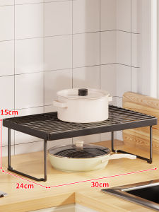 Foldable Kitchen Storage Rack