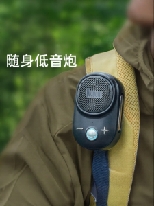 Divoom | Portable Water-resistant Clip Bluetooth Speaker for Outdoor Riding