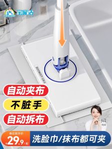 Mini Portable Cloth Face Wash Towel Static Dust Cleaning Paper Disposable Household Personal Hygiene Cleaning Tool