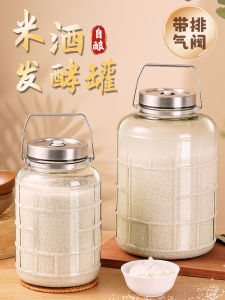 Traditional Ceramic Fermentation Bottle for Brewing Rice Wine Sealed Storage Glass Container Home Kitchen Cooking Utensils