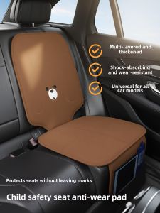 Abu & Mifa | Protective Thick Car Seat Pad