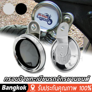 [มาถึง 1-2 วัน]Rox กรอบป้ายทะเบียนรถจักรยานยนต์ อลูมิเนียม กันน้ํา สําหรับสกูตเตอร์ Quad Bikes Mop