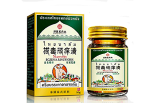 Combo 2 hủ kem bôi giảm ngứa viêm da dị ứng côn trùng cắn hàng Thái Lan