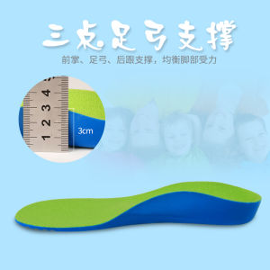 เท้าแบน Arch Support Insole สําหรับเด็กแบนฟุตรองเท้า OX-Shaped ขาฟุตโบว์รองเท้า Insoles โดยคู่รองเท้า