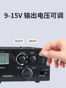 Refinement 4th Generation PS50SWIV: A Comprehensive Guide to Vehicle-Mounted Shortwave Radio Communication