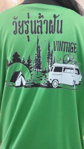 เสื้อคนงานคอปก พารามิเตอร์หน้า กระดาษแขนยาวคอปก เสื้อแขนยาวคอปก สำหรับผู้ชาย หลังเลที่ 200 บาท