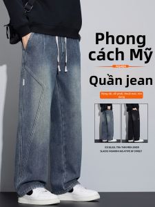 DIZHOUHU | Quần Jeans Patchwork Phong Cách Mỹ Dáng Rộng Ống Đứng Cho Nam