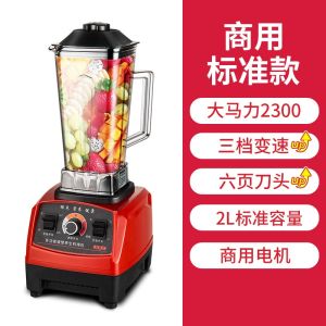 Large Capacity Commercial BPA Free Juicer Blender for Soymilk Smoothie Grinding Food Processor Kitchen Appliance