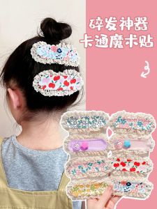 Childrens Magic Hairband 2024 New Style Baby Girl Hair Clip Fairy Dust Hairband Korean Version Infant Fashion Accessories