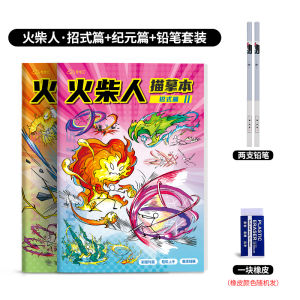 Childrens Coloring Book Kindergarten Boys Drawing Book Basic Sketch Book Fireman Cartoon Book Learning Experiment Painting Stationery