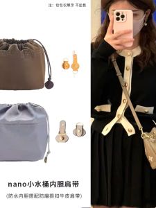 กระเป๋าถังน้ําสีเทาช้างขนาดเล็กกระเป๋าด้านใน เชือกรูด ออแกไนเซอร์จัดเก็บเข้ากันได้กับอุปกรณ์ตกแต่งภายใน Lv Nanonoe