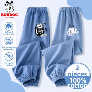 Bobdog | Cotton Anti-Mosquito Boys Trousers Summer Thin Jean