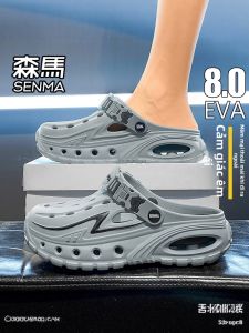 SENMA | Dép Nam Chống Trượt Mùa Hè Đa Năng Cho Lái Xe