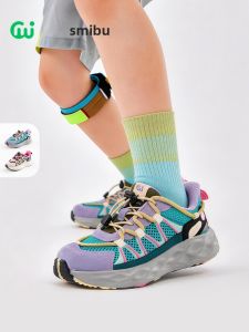 SMIBU | Childrens Outdoor Breathable Sports Shoes