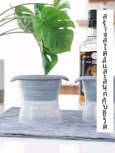 AT.MALL ที่ทำน้ำแข็งก้อนกลม (Ice Ball) พิมพ์ซิลิโคน | น้ำแข็งละลายช้า ขนาด 5 ซม. | Food Grade ใช้งานง่าย