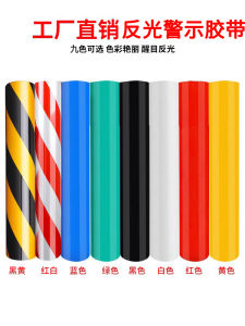 High Intensity Reflective Warning Tape Strong Adhesive Zebra Line Waterproof Collision Proof Pet Tape Colorful Ground Line Identification