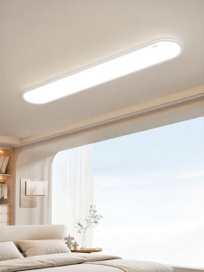 HUIPU ZHAOMING | Minimalist Ultra-Thin Ceiling Light