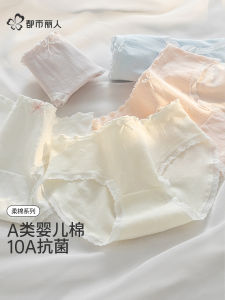 Quần Lót Tam Giác Kháng Khuẩn Bằng Cotton Nguyên Chất Cho Bé Gái Quần Lót Cotton Mềm Mại Thoải Mái Cho Bé Gái