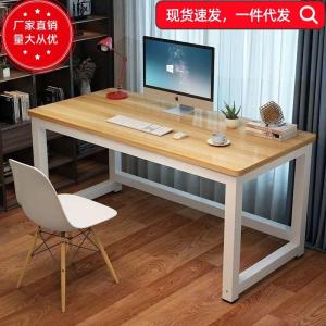 Simple Study Desk Bedroom Computer Table Long Strip Style Office Workbench Set No Brand Registered Trademark 3D Hot Bend